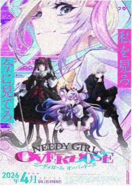 蜡笔小新同人漫画小葵的魔法日记封面